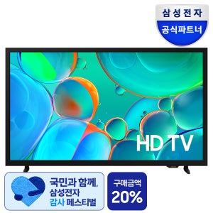 삼성HDTV KU32H5510FFXKR