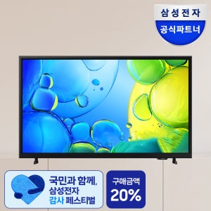 삼성FHDTV43 KU43F6510FFXKR