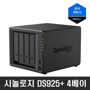 [공식파트너] 시놀로지 DS925+ NAS 4베이 36TB(12TBx3) 시놀로지 HAT3310 NASHDD [신모델]