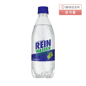 라인바싸 홉 500ml 20입 1박스