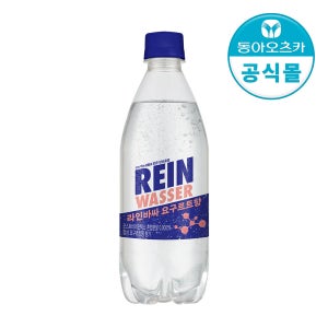 라인바싸 요구르트향 500ml 20입 1박스