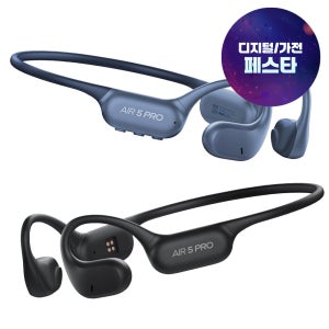 에이투 에어5 프로 초경량 오픈형 블루투스 이어폰 무선 MP3 골전도 대체 스포츠 공기전도 AIR 5 PRO