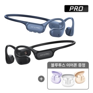 에이투 에어5 프로 초경량 오픈형 블루투스 이어폰 무선 MP3 골전도 대체 스포츠 공기전도 AIR 5 PRO