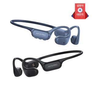에이투 에어5 프로 초경량 오픈형 블루투스 이어폰 무선 MP3 골전도 대체 스포츠 공기전도 AIR 5 PRO