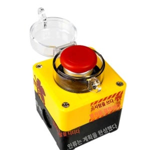 버튼 컴퓨터 부팅 외부전원 파워 무선 유선스위치 전원