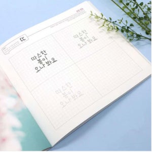 펜 글씨 교본 교정책 손글씨 잘쓰는 법 바른 글씨 쓰기 악필 글자 교정