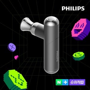 필립스 초경량 미니 마사지건 PPM7318 남성 여성 헬스 선물용 휴대용 마사지건