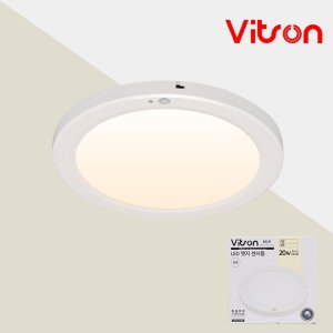 원형 센서등 220mm(8인치) 20W 현관 플리커프리 계단 베란다 주백색 LED