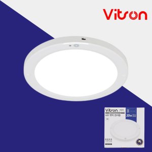 원형 센서등 250mm(10인치) 20W 현관 플리커프리 계단 베란다 주광색 LED