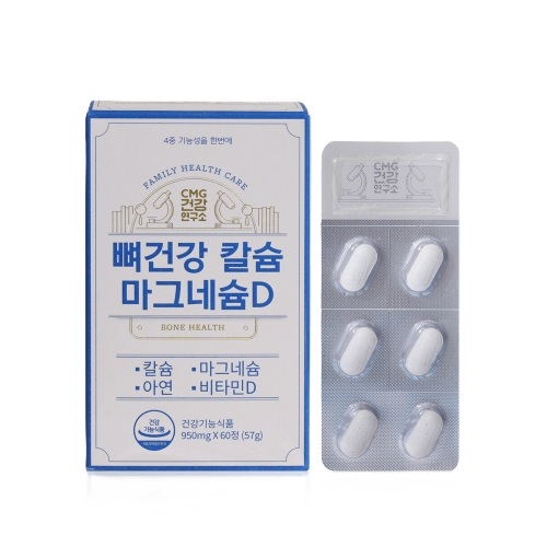 CMG제약 뼈건강 마그네슘 비타민D <b>칼슘</b> 60정 칼마디 보충제
