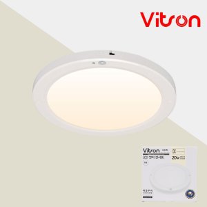 원형 센서등 250mm(10인치) 20W 현관 플리커프리 계단 베란다 주백색 LED