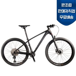 완조립도착 사바코리아 TORCH 토치 8.0 XT 12단 (SLX크랭크) 자전거 일반 취미 자전거