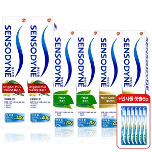 약국용 센소다인치약 3종 오리지널160g+후레쉬120g+멀티케어120g 총6개+잇몸칫솔6개