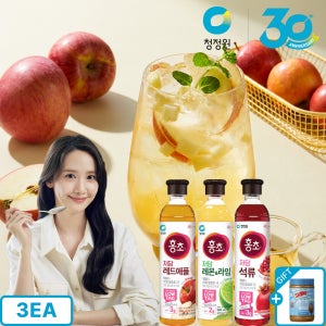 [N배송] 청정원 저당 홍초 석류 900ml 외 2종 총3개+(임박증정)노슈거 스키피 크리미 454g