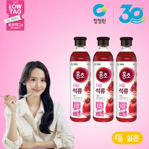 [N배송][NEW석류출시] 청정원 저당 홍초 석류 900ml 외 2종 총3개