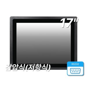 IAT-170M2 17인치 산업용 저항식, 감압식 터치 모니터 with RS232