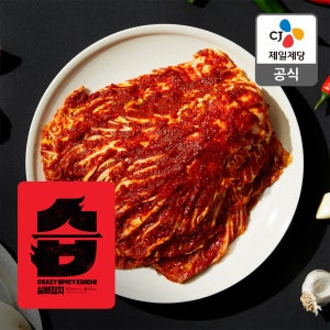 맛있게 매운 습 실비김치 800g 1개 외 2종