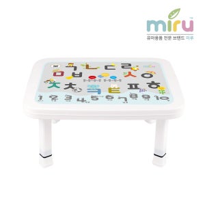 미루 5단 높이조절 유아책상(한글 해링본) 접이식 간식상 유아공부상 다용도 테이블