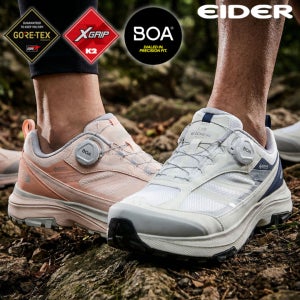 아이더 고어텍스 트레킹화 남성 여성 산행 아웃도어 기능성 방수 보아다이얼 신발 운동화
