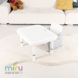 미루 유아책상의자세트(1인용) 해링본 한글숫자 접이식 높이조절 간식상 유아공부상 다용도 테이블 책상