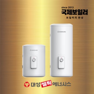바닥형전기온수기 스텐 DSF-50 100JRBS 50리터 100리터