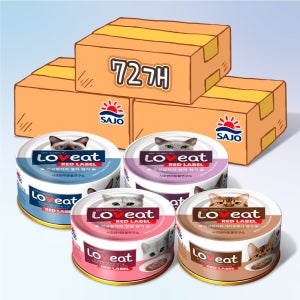 사조 러브잇 레드라벨 고양이캔 간식 길냥이 4종 혼합 콤보, 160g, 72개