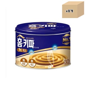 홈키파 모기향 캔 무색소 30입 X 8개(1BOX) 대용량