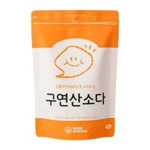 소다스쿨 구연산의 장점을 그대로 가진 약알칼리 세제 구연산소다 1kg 구연산나트륨