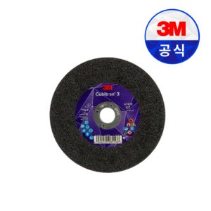 3M절단석 큐비트론3 125MM(5인치) 47420 50개, 1개