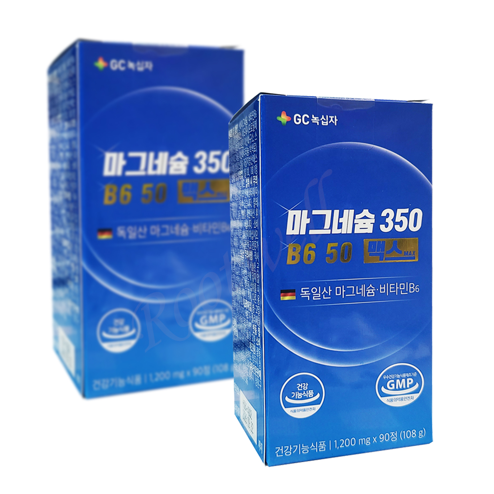 GC녹십자 마그네슘 B6 50 맥스MAX (90정) - 2개 Mg