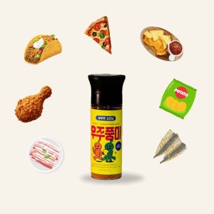 우주풍미 시즈닝 (바베큐,고기,타코,피자)
