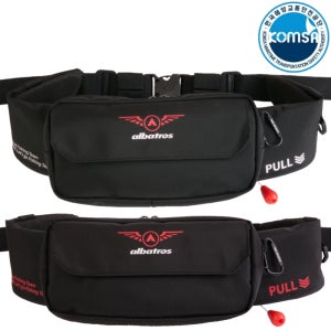 알바트로스 허리벨트 자동팽창식 구명조끼 선상 콤사(KOMSA) 해양수산부 국내생산 수분감지