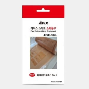 아픽스 소화필름 AFIX-F500