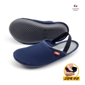 쿠션마루 국산 메쉬원단 쿠션실내화 네이비 밴드형 / 거실슬리퍼 층간소음방지실내화
