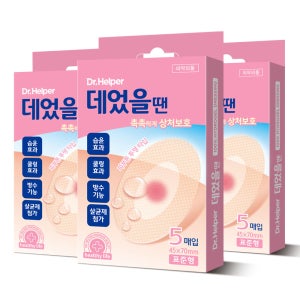 닥터헬퍼 데었을땐 표준형 5매입 x3개 쿨링 하이드로겔 가벼운화상 상처 습윤 드레싱밴드