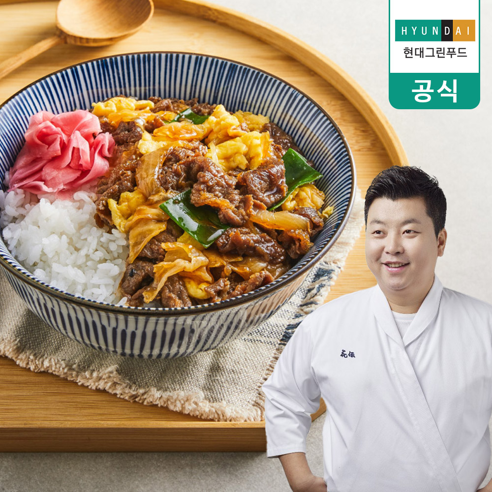 정호영규동덮밥 제품 이미지