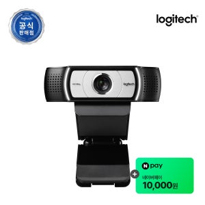 로지텍코리아 C930e 화상회의 비지니스 웹캠 H.264지원 FHD1080p 30fps 오토포커스 4배줌 노이즈캔슬링