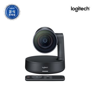 로지텍코리아 RALLY CAMERA 랠리 화상회의 웹캠