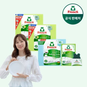 [프로쉬] 식기세척기세제 미니 50개입 2개+30개입 1개+식기세척기클리너 1개+수세미구성