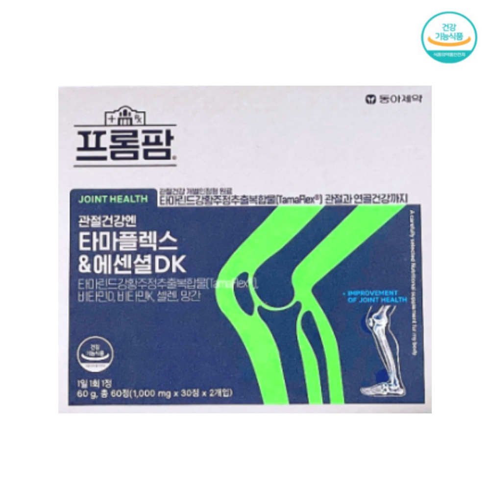 동아 제약 <b>프롬팜</b> 관절건강엔 타마플렉스 60정 2개월분