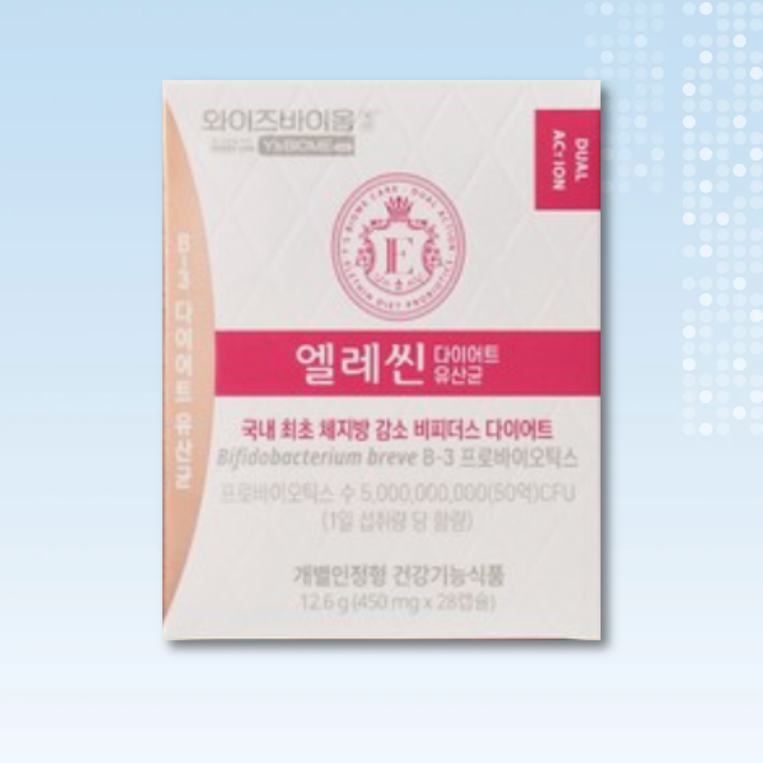 유한양행 엘레씬 <b>김남주</b> 유산균 다이어트 1박스 와이즈바이옴 엘레신 비쓰리 비3 비피더스