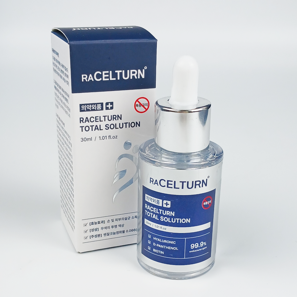 라셀턴 발톱세럼 30ml 토탈솔루션 풋솔루션 약국 앰플 라셀톤 문제성발톱 풋케어