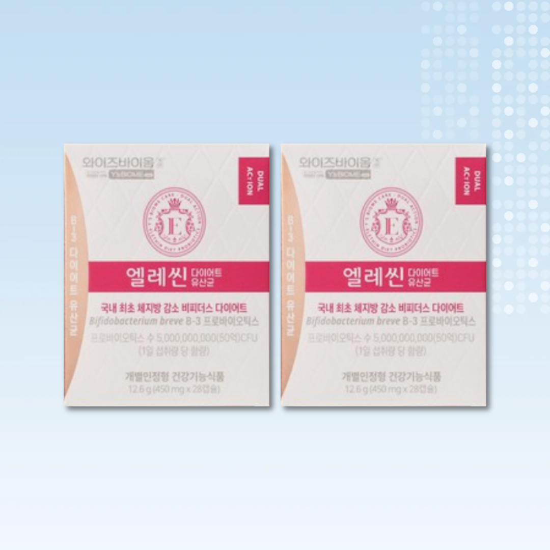유한양행 엘레씬 <b>김남주</b> 유산균 다이어트 2박스 와이즈바이옴 엘레신 비쓰리 비3 비피더스