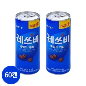 롯데 레쓰비 마일드 240 슬림캔 레츠비 레스비 캔음료 음료수 240ml, 60개