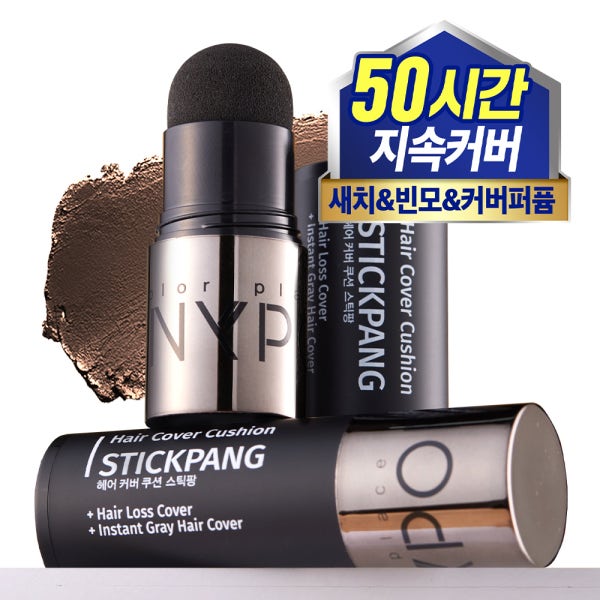 빈모 새치 커버[써니팝]헤어 커버 쿠션 스틱팡 흰머리 쿠션 헤어라인쉐도우 정수리