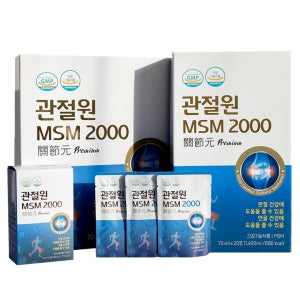 관절원 MSM 2000 x 30포 + 추가 10포