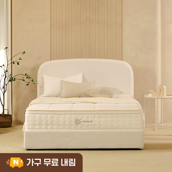 지누스 키스톤 스프링 매트리스