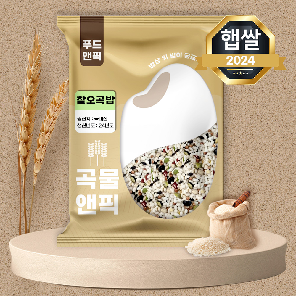 곡물앤픽 국산 찰오곡 오곡찰밥 햇 잡곡 쌀 찰 밥 정월대보름 2kg, 1개