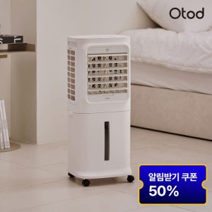 [클리어런스할인] 코오롱 오토드 아이스터치 쿨링팬 냉풍기 에어쿨러 에어컨 선풍기 이동식 OTDCF-100