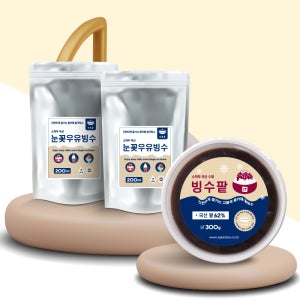 소적두 국산 팥빙수 밀키트 (2인분) 만들기 세트 빙수팥 인절미 우유 빙수 수업 재료